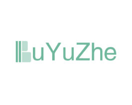 BUYUZHE 第25类服装鞋帽商标转让 注册号77136729