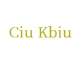 CIU KBIU 第25类服装鞋帽商标转让 注册号77638770