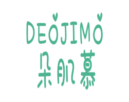 DEOJIMO 朵肌慕 第10类医疗器械商标转让 注册号74295013