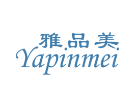 雅品美 第25类服装鞋帽商标转让 注册号78993772