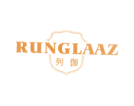 列伽 RUNGLAAZ 第25类服装鞋帽商标转让 注册号12292154