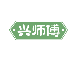 兴师傅 第29类食品商标转让 注册号75516224