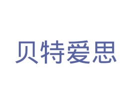 贝特爱思 第18类皮革箱包商标转让 注册号29517749