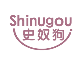 史奴狗