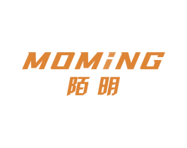 陌明