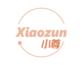 小尊 第10类医疗器械商标转让 注册号77395822