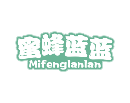 蜜蜂蓝蓝 第10类医疗器械商标转让 注册号78519528