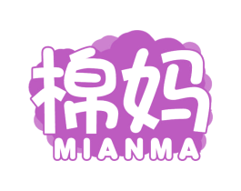 棉妈