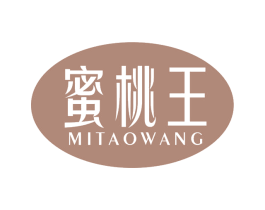 蜜桃王 第25类服装鞋帽商标转让 注册号77438841