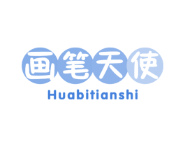 画笔天使 第25类服装鞋帽商标转让 注册号78519539