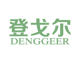 登戈尔 第25类服装鞋帽商标转让 注册号78716125