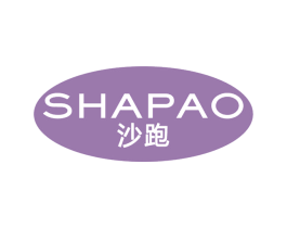 沙跑 第25类服装鞋帽商标转让 注册号78866857