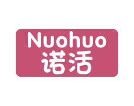 诺活 第29类食品商标转让 注册号78092823