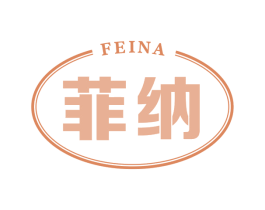 菲纳 第30类小食配料商标转让 注册号77042037
