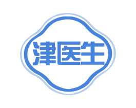 津医生 第10类医疗器械商标转让 注册号78807766