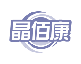 晶佰康 第10类医疗器械商标转让 注册号78818042