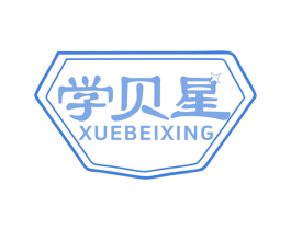 学贝星 第18类皮革箱包商标转让 注册号78728575