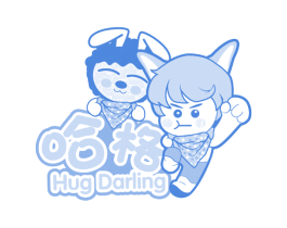 哈格 HUG DARLING 第03类化妆品商标转让 注册号17620303