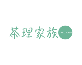 茶理家族 第43类餐饮酒店商标转让 注册号77431379
