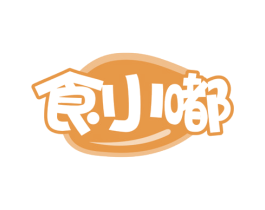食小嘟