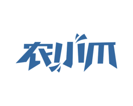 农小爪 第35类广告贸易商标转让 注册号77879735