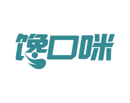 馋口咪 第29类食品商标转让 注册号78286618