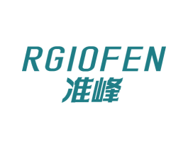RGIOFEN 准峰 第25类服装鞋帽商标转让 注册号78562591