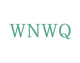 WNWQ 第25类服装鞋帽商标转让 注册号71414154