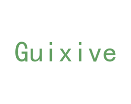 GUIXIVE 第25类服装鞋帽商标转让 注册号67408353