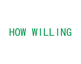 HOW WILLING 第03类化妆品商标转让 注册号40396724