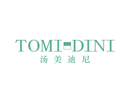 汤美迪尼 TOMI·DINI 第25类服装鞋帽商标转让 注册号12831973