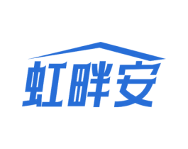 虹畔安 第07类机械设备商标转让 注册号78720566