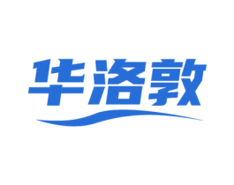 华洛敦 第10类医疗器械商标转让 注册号78784366