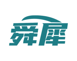 舜犀 第10类医疗器械商标转让 注册号78780925