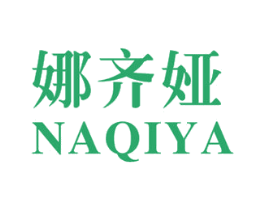 娜齐娅 第25类服装鞋帽商标转让 注册号31038581