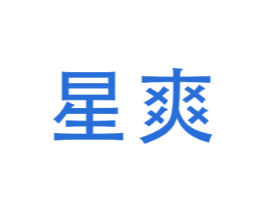 星爽 第10类医疗器械商标转让 注册号78898042