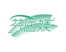 芬医媄