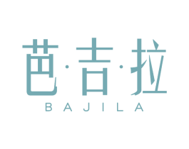 芭·吉·拉 第03类化妆品商标转让 注册号78854101