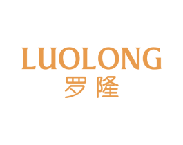 罗隆 第25类服装鞋帽商标转让 注册号78727090