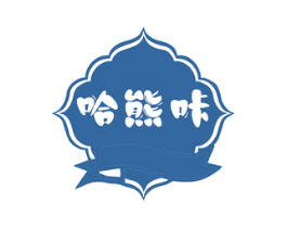 哈熊咔 第30类小食配料商标转让 注册号72324228