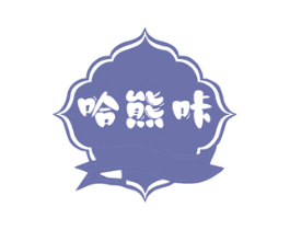 哈熊咔 第29类食品商标转让 注册号72306265