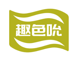 趣色吮 第31类水果花木商标转让 注册号72253703