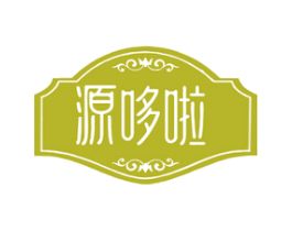 源哆啦 第30类小食配料商标转让 注册号72318697
