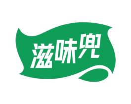 滋味兜 第29类食品商标转让 注册号71943833