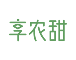 享农甜 第29类食品商标转让 注册号71953056