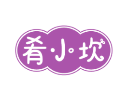 肴小坎 第30类小食配料商标转让 注册号72388321