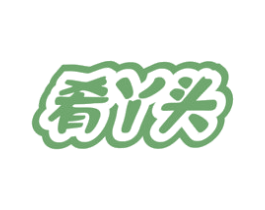 肴丫头 第29类食品商标转让 注册号71978012