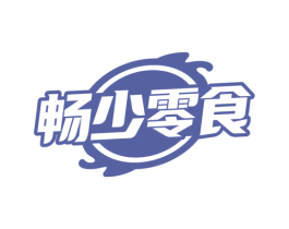 畅少零食 第29类食品商标转让 注册号76109290