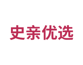 史亲优选 第35类广告贸易商标转让 注册号76130731