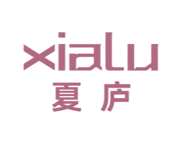 夏庐 第25类服装鞋帽商标转让 注册号78467655